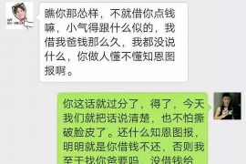 乌鲁木齐要账公司更多成功案例详情